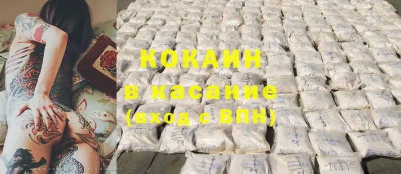 хочу наркоту  гидра ссылки  Cocaine Эквадор  Дыгулыбгей 