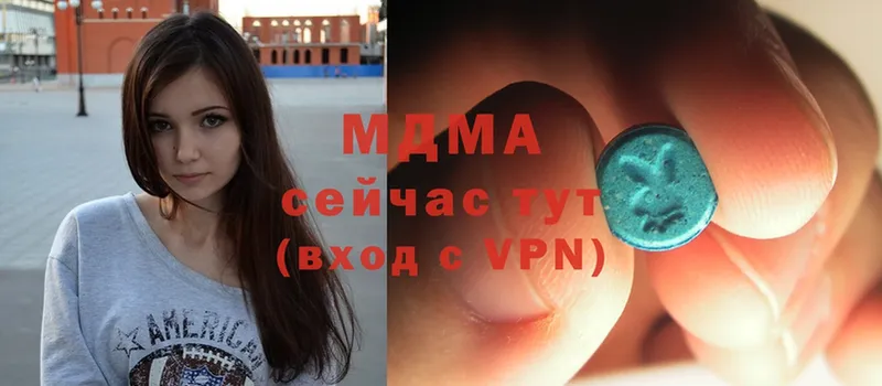 MDMA crystal  MEGA как войти  Дыгулыбгей 